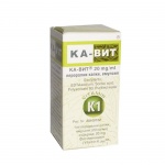 КА - ВИТ солуцио 20 мг. / мл. 5 мл. / KA - VIT solution