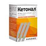 КЕТОНАЛ капсули 50 мг 20 броя / KETONAL capsules 50 mg 20
