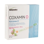 КОКСАМИН D таблетки 1000 мг 60 броя / HERBAMEDICA COXAMIN D tablets 1000 mg 