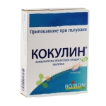 КОКУЛИН таблетки 30 броя / BOIRON SPEC COCCULINE 