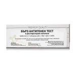 КОМБИНИРАН БЪРЗ АНТИГЕНЕН ТЕСТ V6 - 6 РЕСПИРАТОРНИ ПАТОГЕНА / FLUORECARE ANTIGEN COMBO TEST KIT V6 