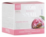 ДНЕВЕН КРЕМ ЗА ЛИЦЕ С ЕКСТРАКТ ОТ ОХЛЮВИ И РОЗОВО МАСЛО 50 мл /  VICTORIA BEAUTY DAY CREAM WITH SNAIL EXTRACT AND ROSE OIL
