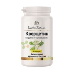 КВЕРЦЕТИН капсули 60 броя / DOCTOR NATURE QUERCETIN 