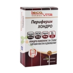 ЛЕКОВИТА ПЕРИФЕРИН ХОНДРО капсули 60 броя / LECOVITA PERIPHERIN CHONDRO