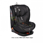 ЛОРЕЛИ СТОЛЧЕ ЗА КОЛА ARES I-SIZE ISOFIX 360 40 - 150 см / BERTONI - LORELLI CAR SEAT ARES I-SIZE ISOFIX 360 40 - 150 cm