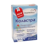 МАКСМЕДИКА КОЛАСТРА+ капсули 20 броя / MAXMEDICA COLOSTRUM