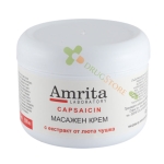 МАСАЖЕН КРЕМ КАПСАИЦИН - ЛЮТА ЧУШКА 200 мл / AMRITA MASSAGE CREAM WITH CAPSAICIN