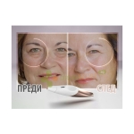 МАСАЖОР ЗА ОКОЛООЧЕН КОНТУР И ЛИЦЕ I-BRATE / I-BRATE UNDER EYE & FACIAL MASSAGER