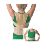 МЕДТЕКСТИЛ КОРЕКТОР ЗА ПОДДЪРЖАНЕ НА ПРАВИЛНАТА ПОЗА НА ГРЪБНАЧНИЯТ СТЪЛБ ПРИ ДЕЦАТА размер L / MEDTEXTILE CHILD RECLINATOR POSTURE SUPPORT size L