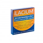 ЛАЦИУМ ЗА ВЪЗРАСТНИ С УДЪЛЖЕНО ОСВОБОЖДАВАНЕ капсули 10 броя / NATUR PRODUCT LACIUM TIME RELEASED capsules 10