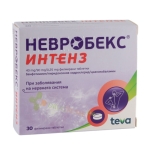 НЕВРОБЕКС ИНТЕНЗ 40 мг/90 мг/0.25 мг таблетки 30 броя / TEVA PHARMACEUTICAL NEUROBEX INTENSE 40 mg/90 mg/0,25 mg film-coated tablets 