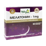 НИКСЕН МЕЛАТОНИН сублингвални таблетки 1 мг 80 броя / MELATONIN sublinqual tablets 