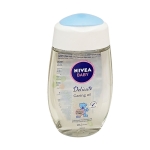 НИВЕА БЕБЕ ОЛИО 200 мл / NIVEA BABY DELICATE CARING OIL 