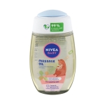 НИВЕА БЕБЕ ПОДХРАНВАЩО ОЛИО С БАДЕМ И ВИТАМИН Е 200 мл / NIVEA BABY MASSAGE OIL WITH ALMOND AND VITAMIN E 