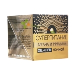 НОЩЕН КРЕМ ЗА ЛИЦЕ, ШИЯ И ДЕКОЛТЕ С АРГАН И БАДЕМ 45 мл / VITEKS ARGAN AND ALMOND FACE, NECK AND DECOLLETAGE NIGHT CREAM 