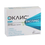 ОКЛИС ЕКСПРЕС гранули за перорален разтвор в саше 400 мг 10 броя / OKLYS EXPRESS granules for oral solution in sachet 400 mg