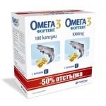 ОМЕГА 3 капсули 1000 мг. 180 броя / OMEGA