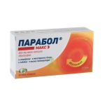 ПАРАБОЛ МАКС капсули 400 мг 20 броя / STADA PARABOL MAX soft capsules 400 mg