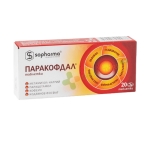 ПАРАКОФДАЛ таблетки 20 броя / SOPHARMA PARACOFDAL tablets 