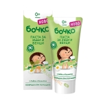 ПАСТА ЗА ЗЪБИ И ВЕНЦИ С ЛАЙКА БОЧКО 0+ 50 мл / BOCHKO TOOTHPASTE WITH CAMOMILE BOCKO 0+ 