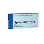 ПРОАЛГИН таблетки 500 мг. 20 броя / PROALGIN tabl. 500 mg. 20