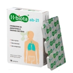 ПРОБИОТИК ЗА ДИХАТЕЛНА И ИМУННА СИСТЕМА ЕЙЧ-БИОТА АБ-21 капсули 15 броя / H-BIOTA AB-21