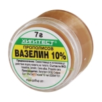 ПРОПОЛИСОВ ВАЗЕЛИН 10% 7 г / HIGITEST PROPOLIS VASELINE 10% 