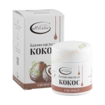 БАЗОВО КОКОСОВО МАСЛО РИВАНА 55 мл / RIVANA BASIC COCONUT OIL