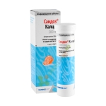 КАЛЦИЙ ефервесцентни таблетки 500 мг 20 броя / SANDOZ CALCIUM