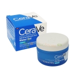СЕРАВЕ ХИДРАТИРАЩ ВОДЕН ГЕЛ ЗА ЛИЦЕ 48 г / CERAVE HYDRATING HYALURONIC ACID WATER GEL 
