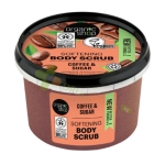 СКРАБ ЗА ТЯЛО БРАЗИЛСКО КАФЕ 250 мл / ORGANIC SHOP BODY SCRUB BRAZILIAN COFFEE