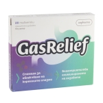 ГАЗРИЛИЙФ таблетки 20 броя / SOPHARMA GASRELIEF