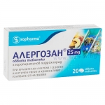 АЛЕРГОЗАН таблетки 25 мг 20 броя / ALLERGOSAN tablets