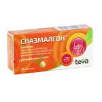 СПАЗМАЛГОН таблетки 20 броя / TEVA SPASMALGON tablets