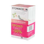 СТОМАХОН капсули 2 х 30 броя / NATURPHARMA STOMACHON capsules 