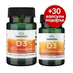 СУОНСЪН ВИТАМИН D3 25 мкг капсули 60 + 30 броя / SWANSON VITAMIN D3 25 mcg 