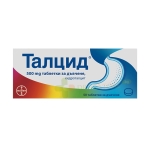 ТАЛЦИД таблетки за дъвчене 500 мг 50 броя / BAYER TALCID chewable tablets 500 mg 