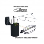 СГЪВАЕМИ ОЧИЛА ЗА ЧЕТЕНЕ CRAMER OF COPENHAGEN BLACK / TELESTAR FOLDABLE READING GLASSES CRAMER OF COPENHAGEN BLACK