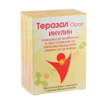 ТЕРАЗАЛ ОРАЛ ИНУЛИН таблетки за смучене 12 броя / VEDRA INTERNATIONAL THERASAL ORAL INULIN lozzenges