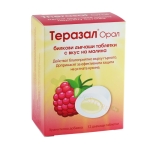 ТЕРАЗАЛ ОРАЛ МАЛИНА билкови дъвчащи таблетки 12 броя / VEDRA INTERNATIONAL THERASAL ORAL RASPBERRY herbal lozzenges