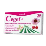 ЦЕГЕТ ПЛЮС СЕЛЕН таблетки 30 броя / BOTANIC CEGET PLUS