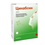 ЦИНАБСИН таблетки 60 броя / DHU-ARZNEIMITTEL CINNABSIN