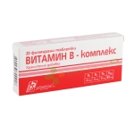 ВИТАМИН B комплекс таблетки 20 броя / PHARMA DUPNITSA VITAMIN B COMPLEX 