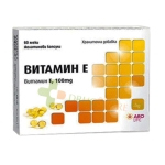 ВИТАМИН Е капсули 100 мг 60 броя / ARO LIFE VITAMIN E