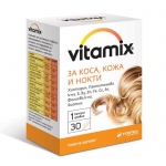 ВИТАМИКС ЗА КОСА, КОЖА И НОКТИ капсули 30 броя / VITAMIX HAIR SKIN AND NAILS