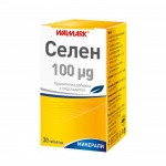 СЕЛЕН таблетки 100 мг. 30 броя / WALMARK SELENIUM
