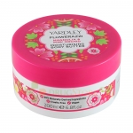 МАСЛО ЗА ТЯЛО МАГНОЛИЯ И ОРХИДЕЯ 200 мл / YARDLEY LONDON MAGNOLIA & PINK ORCHID BODY BUTTER