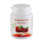 ЖИРОЗИТАЛ капсули 60 броя / BOUROFF ZHIROZITAL 